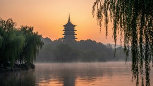 West Lake Dawn