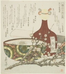 Wine bottle, bowl, and plum branch, from the series "Two Famous Products from Bizen Province (Bizen meibutsu futashina)"