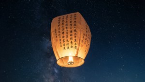Wish on a Lantern
