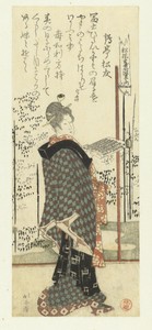Woman Holding a Song Book