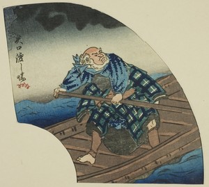 Yaguchi Ferry Crossing (Yaguchi no watashiba), section of a sheet from the series "A Harimaze Mirror of Joruri Plays (Harimaze joruri kagami)"