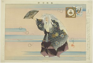 Yamamba, from the series "Pictures of No Performances (Nogaku Zue)"