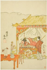 Yang Guifei