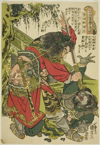 Yang Zhi (Seimenju Yoshi), from the series "One Hundred and Eight Heroes of the Popular Water Margin (Tsuzoku Suikoden goketsu hyakuhachinin no hitori)"