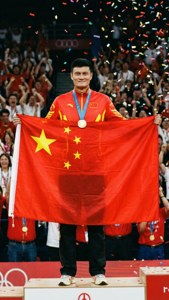 Yao Ming Olympic Glory