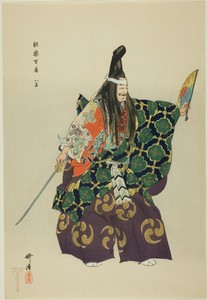 Yashima, from the series "One Hundred No Dramas (Nogaku hyakuban)"