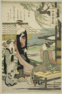Yasuhide, from the series "Six Immortal Poets (Rokkasen)"