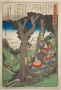 Yawata Saburo and Omi Kotoda ambushing Kawazu Saburo, from the series "Illustrated Tale of the Soga Brothers (Soga monogatari zue)"