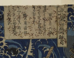 Yobu hakkei