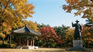 Yongdusan Park Autumn