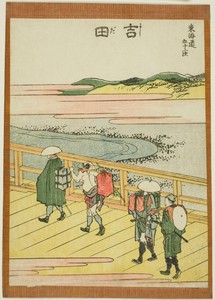 Yoshida, from the series "Fifty-three Stations of the Tokaido (Tokaido gojusan tsugi)"