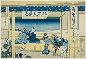 Yoshida on the Tokaido (Tokaido Yoshida), from the series "Thirty-six Views of Mount Fuji (Fugaku sanjurokkei)"