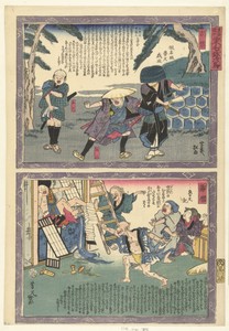 Yoshiwara en Kanbara