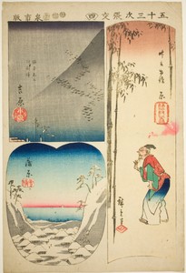 Yoshiwara, Hara, and Kambara, no. 4 from the series "Cutouts of the Fifty-three Stations (Gojusan tsugi harimaze)"