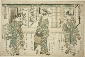 Young Men of Fashion - A Set of Three (Wakashu sanpukutsui)