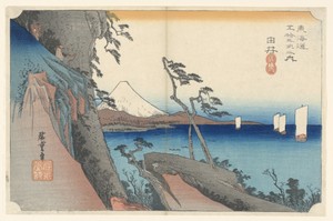 Yui, Summit of Mount Satta, in The Fifty-Three Stations of the Tokaido Road (Tokaido Gojusan Tsugi-no Uchi)
