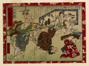 Zashiki juku doke Chushingura