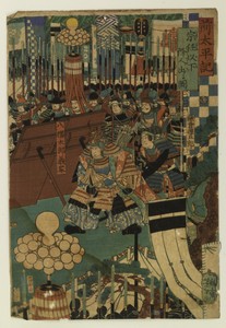 Zen Taiheiki