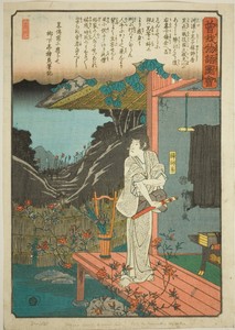 Zenjibo, from the series "Illustrated Tale of the Soga Brothers (Soga monogatari zue)"