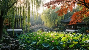 Zhishan Garden Autumn
